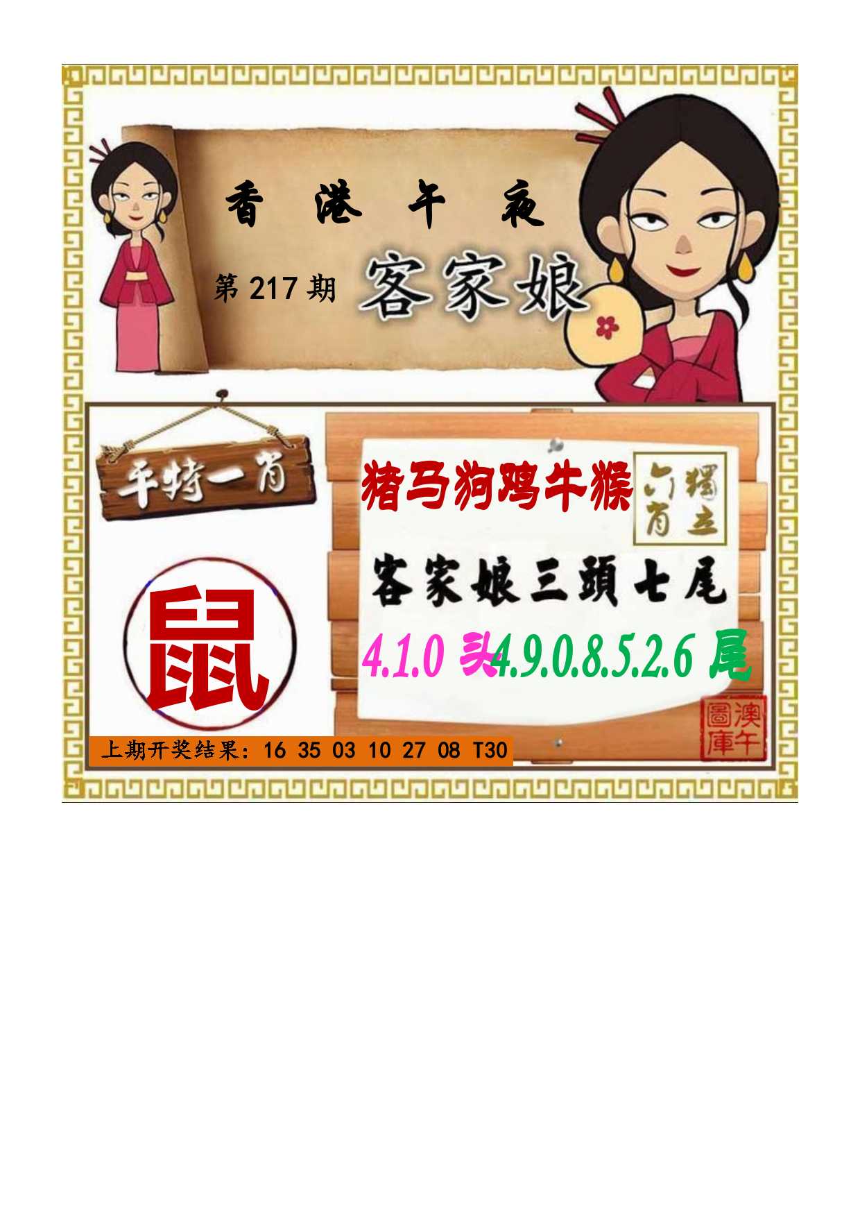 它强更