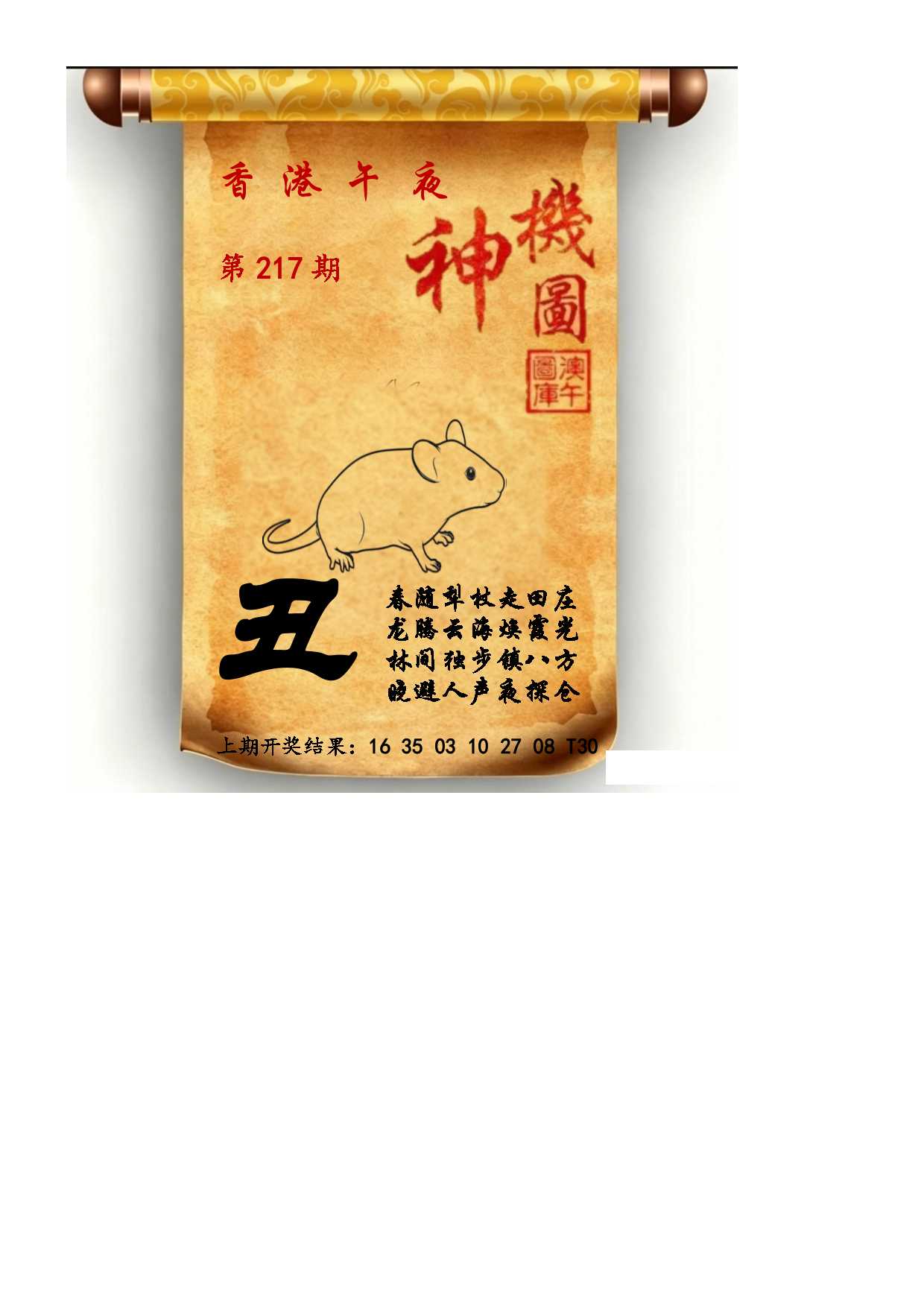 产求须